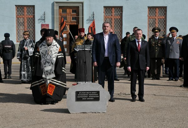 В Симферополе установили камень на месте запланированного памятника ополчен ...