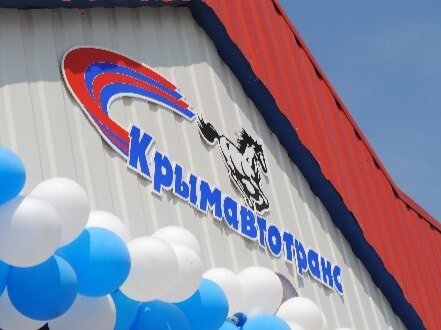 Власти Крыма намерены национализировать «Крымавтотранс»