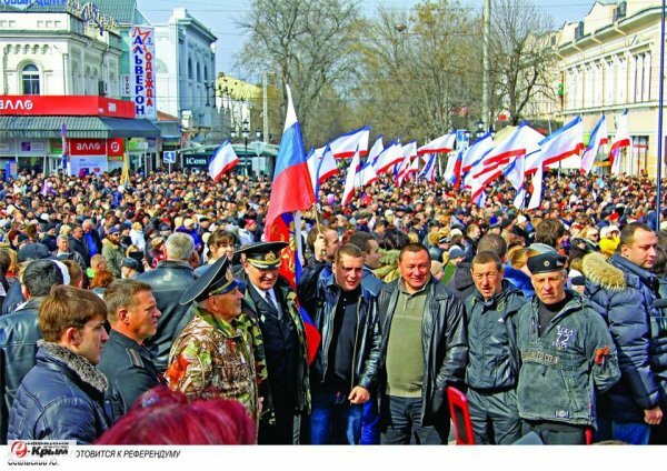 В Симферополе открылась фотовыставка «Твоя Крымская весна»